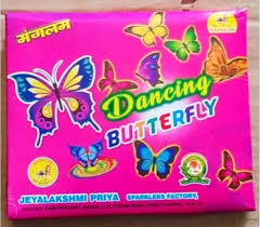 DANCING BUTTERFLY DANCING BUTTERFLY